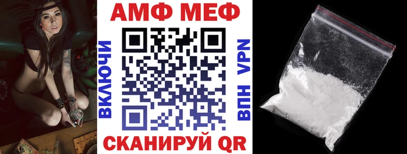 Amphetamine VHQ Сурск