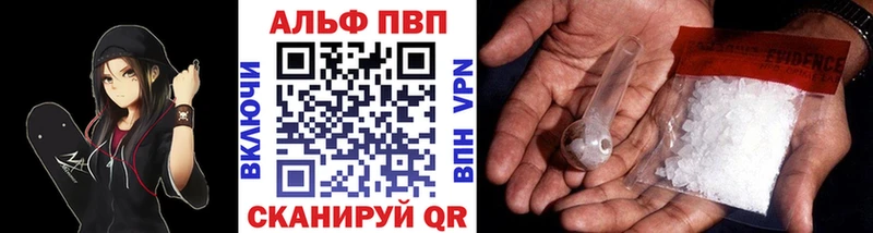 A-PVP Crystall мега как зайти Сурск