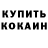 Амфетамин VHQ SMAILIK KZ