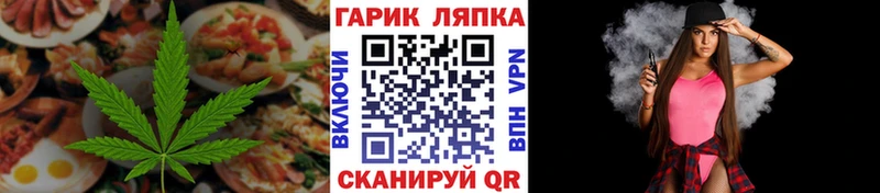 Печенье с ТГК конопля Сурск