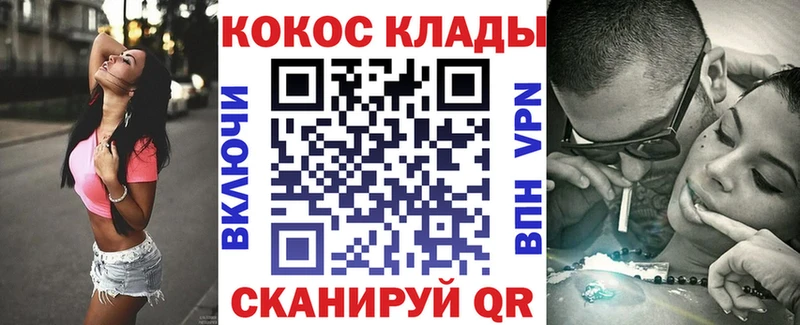 Кокаин Эквадор  МЕГА ONION  Сурск 