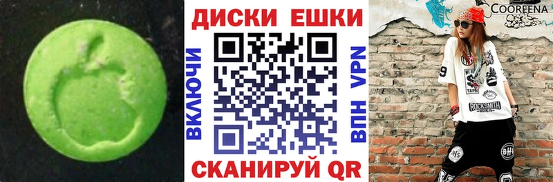 наркошоп  Сурск  Ecstasy 280 MDMA 