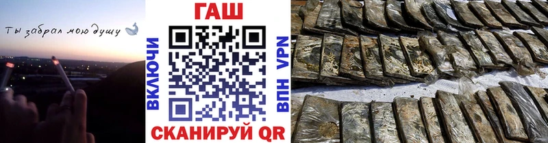 ГАШИШ ice o lator  Сурск 