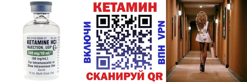 КЕТАМИН ketamine кракен зеркало Сурск
