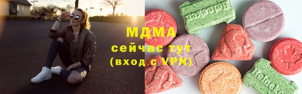 экстази Переславль-Залесский