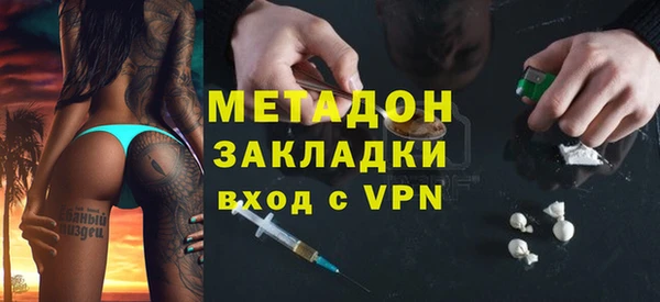 экстази Переславль-Залесский