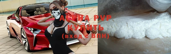 скорость mdpv Пересвет