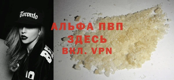 мяу мяу кристалл Пестово