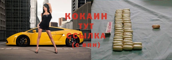 круглые Абдулино