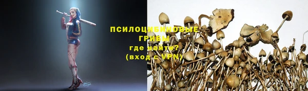 мяу мяу кристалл Пестово