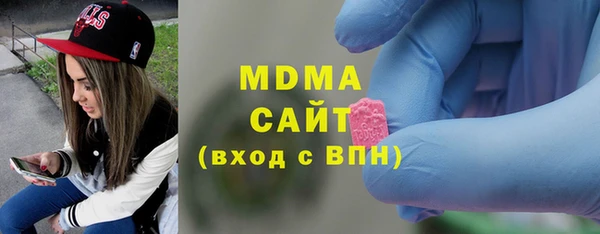 экстази Переславль-Залесский
