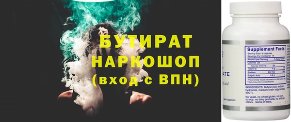 мяу мяу кристалл Пестово