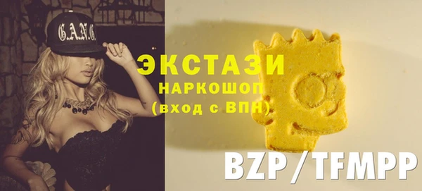 скорость mdpv Пересвет