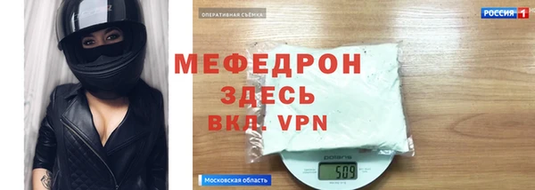 шишки Абаза