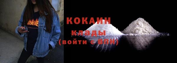 скорость mdpv Пересвет