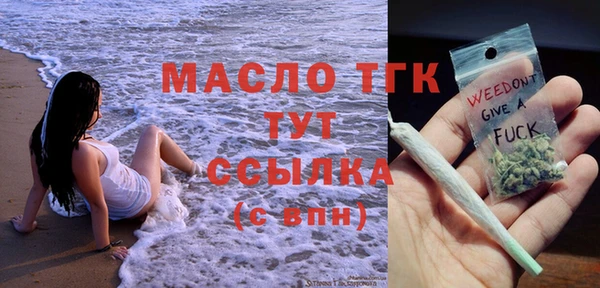 мяу мяу кристалл Пестово