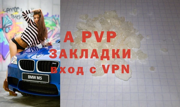 мяу мяу кристалл Пестово