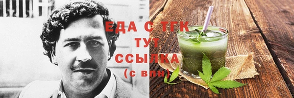 шишки Абаза