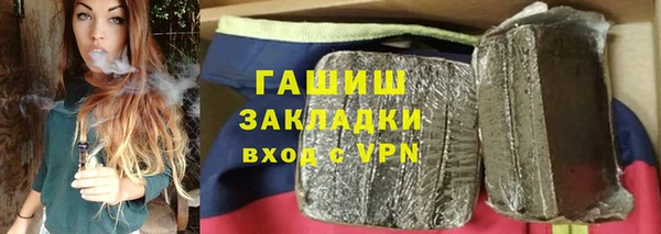 мяу мяу кристалл Пестово
