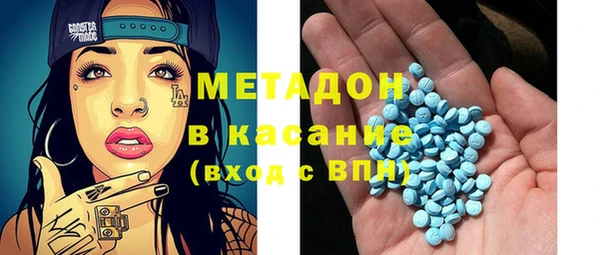 скорость mdpv Пересвет