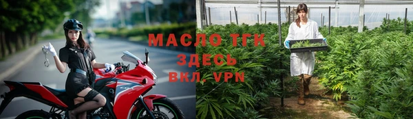 экстази Переславль-Залесский