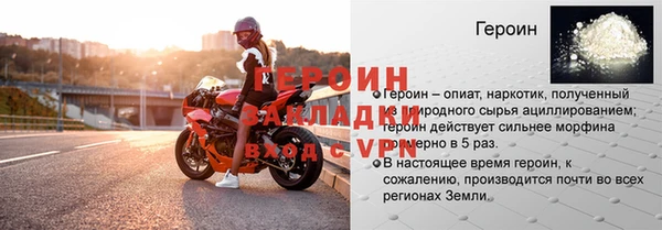 мяу мяу кристалл Пестово