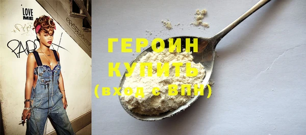 мяу мяу кристалл Пестово