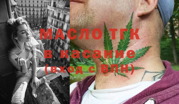 мяу мяу кристалл Пестово