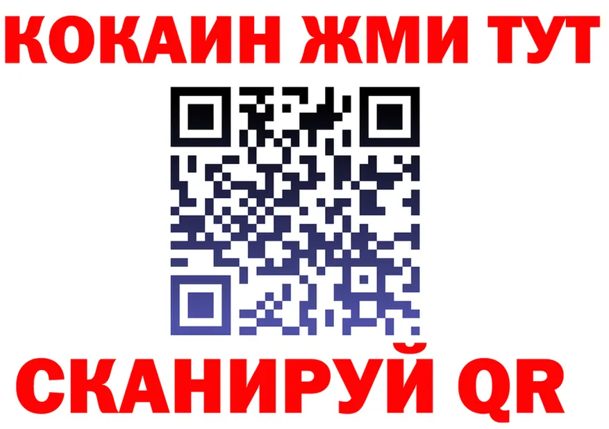 ТГК Wax зеркало мориарти мега Сурск