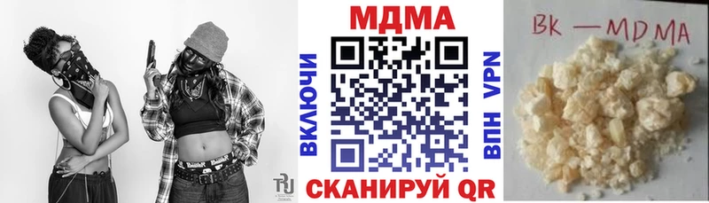 kraken онион  купить закладку  Сурск  МДМА кристаллы 