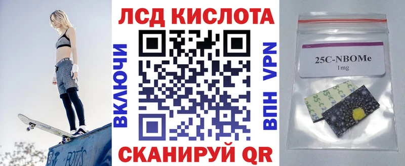 darknet Telegram  Сурск  Марки N-bome 1,5мг 