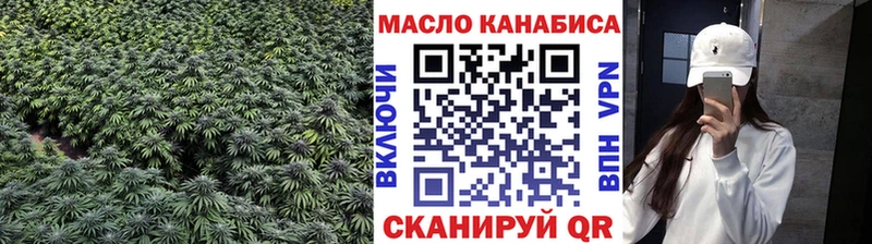 ТГК жижа ссылка на мегу рабочий сайт Сурск