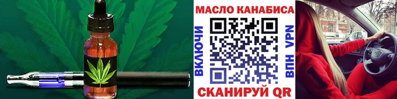 ТГК концентрат Сурск